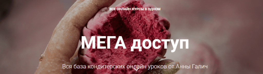 Кто такой кондитер и чем он занимается. Смотреть фото Кто такой кондитер и чем он занимается. Смотреть картинку Кто такой кондитер и чем он занимается. Картинка про Кто такой кондитер и чем он занимается. Фото Кто такой кондитер и чем он занимается