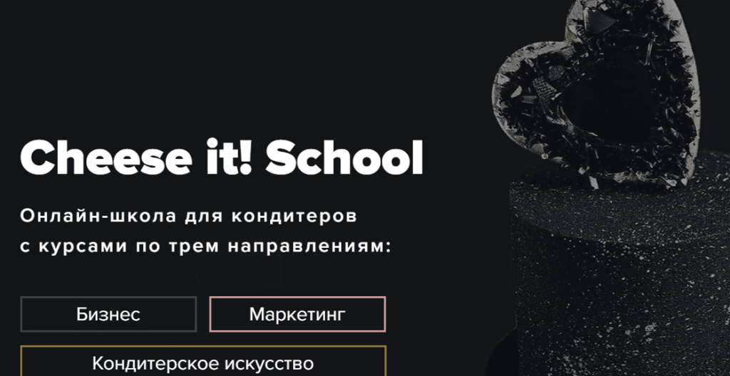 Кто такой кондитер и чем он занимается. Смотреть фото Кто такой кондитер и чем он занимается. Смотреть картинку Кто такой кондитер и чем он занимается. Картинка про Кто такой кондитер и чем он занимается. Фото Кто такой кондитер и чем он занимается