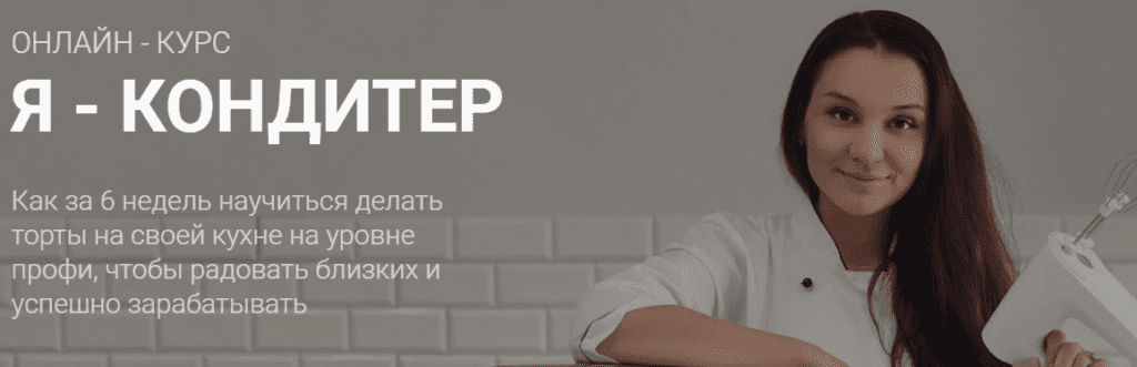 Кто такой кондитер и чем он занимается. Смотреть фото Кто такой кондитер и чем он занимается. Смотреть картинку Кто такой кондитер и чем он занимается. Картинка про Кто такой кондитер и чем он занимается. Фото Кто такой кондитер и чем он занимается