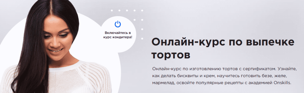 Кто такой кондитер и чем он занимается. Смотреть фото Кто такой кондитер и чем он занимается. Смотреть картинку Кто такой кондитер и чем он занимается. Картинка про Кто такой кондитер и чем он занимается. Фото Кто такой кондитер и чем он занимается