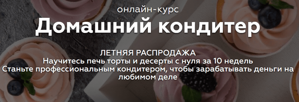 Кто такой кондитер и чем он занимается. Смотреть фото Кто такой кондитер и чем он занимается. Смотреть картинку Кто такой кондитер и чем он занимается. Картинка про Кто такой кондитер и чем он занимается. Фото Кто такой кондитер и чем он занимается