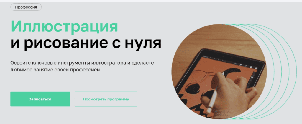 Для чего используют иллюстратор. Смотреть фото Для чего используют иллюстратор. Смотреть картинку Для чего используют иллюстратор. Картинка про Для чего используют иллюстратор. Фото Для чего используют иллюстратор
