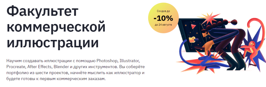 Для чего используют иллюстратор. Смотреть фото Для чего используют иллюстратор. Смотреть картинку Для чего используют иллюстратор. Картинка про Для чего используют иллюстратор. Фото Для чего используют иллюстратор