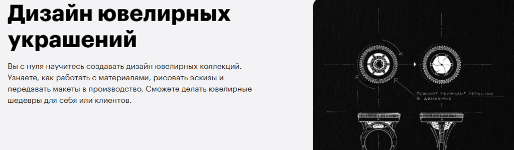 Дизайнер украшений ручной работы обучение. Смотреть фото Дизайнер украшений ручной работы обучение. Смотреть картинку Дизайнер украшений ручной работы обучение. Картинка про Дизайнер украшений ручной работы обучение. Фото Дизайнер украшений ручной работы обучение