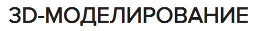 блендер 3д для ювелиров обучение