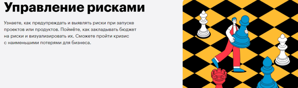 обучение риск менеджменту в москве. %D0%B8%D0%B7%D0%BE%D0%B1%D1%80%D0%B0%D0%B6%D0%B5%D0%BD%D0%B8%D0%B5 2021 08 14 155657. обучение риск менеджменту в москве фото. обучение риск менеджменту в москве-%D0%B8%D0%B7%D0%BE%D0%B1%D1%80%D0%B0%D0%B6%D0%B5%D0%BD%D0%B8%D0%B5 2021 08 14 155657. картинка обучение риск менеджменту в москве. картинка %D0%B8%D0%B7%D0%BE%D0%B1%D1%80%D0%B0%D0%B6%D0%B5%D0%BD%D0%B8%D0%B5 2021 08 14 155657.