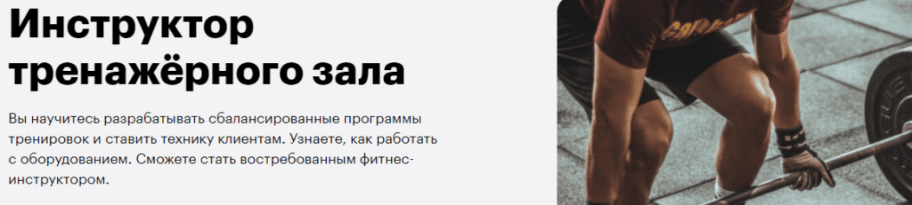 что нужно чтобы быть тренером по фитнесу. Смотреть фото что нужно чтобы быть тренером по фитнесу. Смотреть картинку что нужно чтобы быть тренером по фитнесу. Картинка про что нужно чтобы быть тренером по фитнесу. Фото что нужно чтобы быть тренером по фитнесу