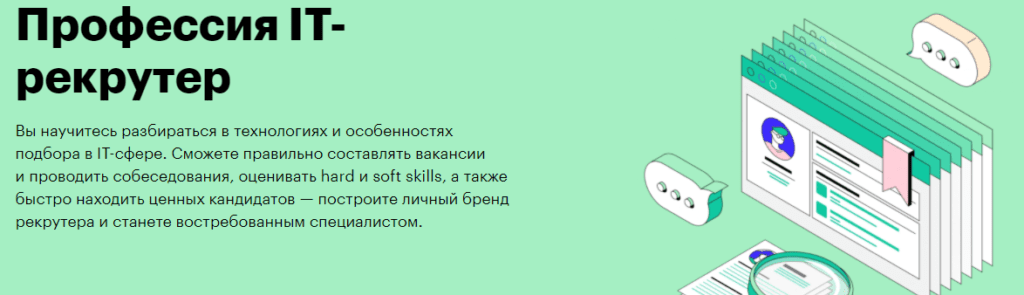 E recruitment что это. Смотреть фото E recruitment что это. Смотреть картинку E recruitment что это. Картинка про E recruitment что это. Фото E recruitment что это