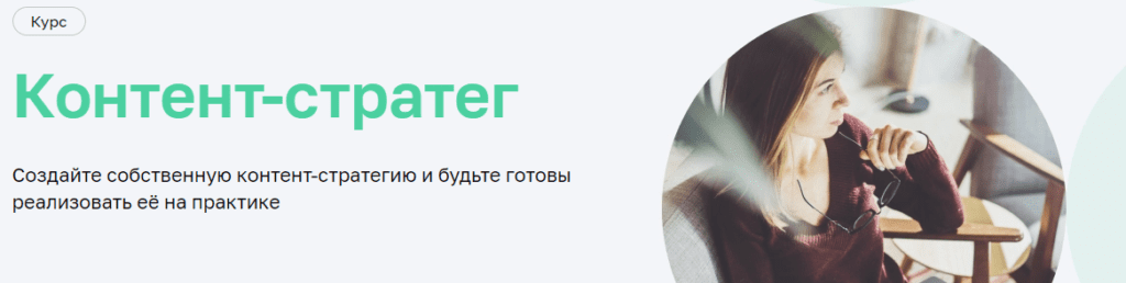 Контент менеджер что нужно сдавать. Смотреть фото Контент менеджер что нужно сдавать. Смотреть картинку Контент менеджер что нужно сдавать. Картинка про Контент менеджер что нужно сдавать. Фото Контент менеджер что нужно сдавать