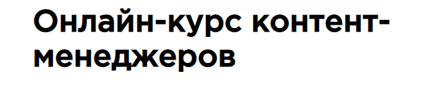 Контент менеджер что нужно сдавать. Смотреть фото Контент менеджер что нужно сдавать. Смотреть картинку Контент менеджер что нужно сдавать. Картинка про Контент менеджер что нужно сдавать. Фото Контент менеджер что нужно сдавать