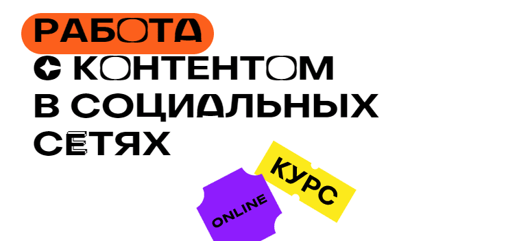 Контент менеджер что нужно сдавать. Смотреть фото Контент менеджер что нужно сдавать. Смотреть картинку Контент менеджер что нужно сдавать. Картинка про Контент менеджер что нужно сдавать. Фото Контент менеджер что нужно сдавать
