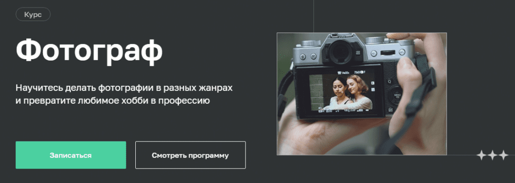 что нужно чтобы работать фотографом. Смотреть фото что нужно чтобы работать фотографом. Смотреть картинку что нужно чтобы работать фотографом. Картинка про что нужно чтобы работать фотографом. Фото что нужно чтобы работать фотографом