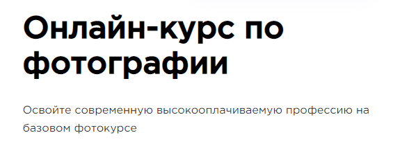 что нужно чтобы работать фотографом. Смотреть фото что нужно чтобы работать фотографом. Смотреть картинку что нужно чтобы работать фотографом. Картинка про что нужно чтобы работать фотографом. Фото что нужно чтобы работать фотографом