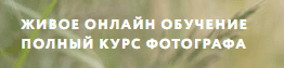 что нужно чтобы работать фотографом. Смотреть фото что нужно чтобы работать фотографом. Смотреть картинку что нужно чтобы работать фотографом. Картинка про что нужно чтобы работать фотографом. Фото что нужно чтобы работать фотографом