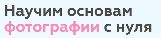 что нужно чтобы работать фотографом. Смотреть фото что нужно чтобы работать фотографом. Смотреть картинку что нужно чтобы работать фотографом. Картинка про что нужно чтобы работать фотографом. Фото что нужно чтобы работать фотографом