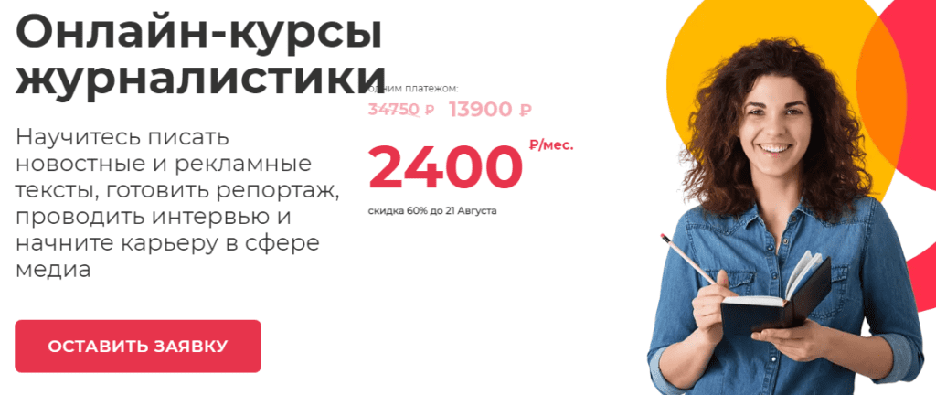 журналисты кто они такие и чем занимаются. Смотреть фото журналисты кто они такие и чем занимаются. Смотреть картинку журналисты кто они такие и чем занимаются. Картинка про журналисты кто они такие и чем занимаются. Фото журналисты кто они такие и чем занимаются