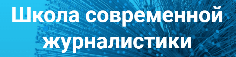 журналисты кто они такие и чем занимаются. Смотреть фото журналисты кто они такие и чем занимаются. Смотреть картинку журналисты кто они такие и чем занимаются. Картинка про журналисты кто они такие и чем занимаются. Фото журналисты кто они такие и чем занимаются