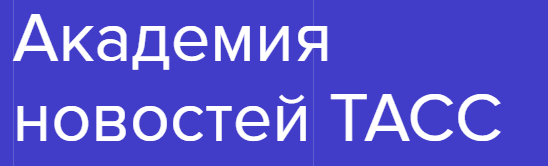 журналисты кто они такие и чем занимаются. Смотреть фото журналисты кто они такие и чем занимаются. Смотреть картинку журналисты кто они такие и чем занимаются. Картинка про журналисты кто они такие и чем занимаются. Фото журналисты кто они такие и чем занимаются