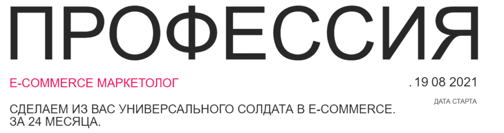 управляющий интернет магазином обучение