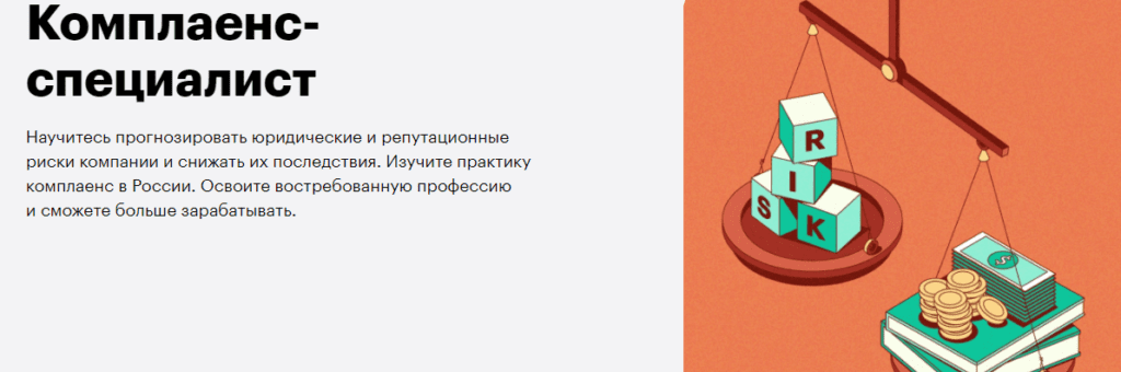 Чем занимается риск менеджер. Смотреть фото Чем занимается риск менеджер. Смотреть картинку Чем занимается риск менеджер. Картинка про Чем занимается риск менеджер. Фото Чем занимается риск менеджер