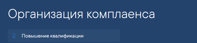 Чем занимается риск менеджер. Смотреть фото Чем занимается риск менеджер. Смотреть картинку Чем занимается риск менеджер. Картинка про Чем занимается риск менеджер. Фото Чем занимается риск менеджер