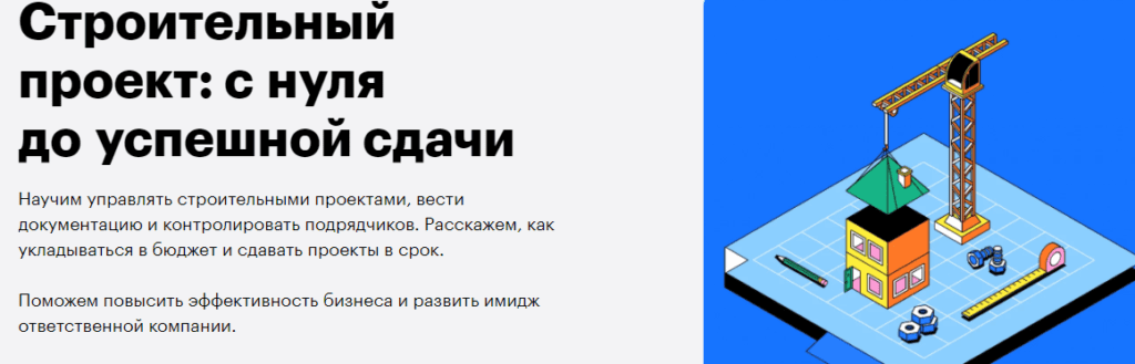 рейтинг курсов переподготовки и повышения квалификации. картинка рейтинг курсов переподготовки и повышения квалификации. рейтинг курсов переподготовки и повышения квалификации фото. рейтинг курсов переподготовки и повышения квалификации видео. рейтинг курсов переподготовки и повышения квалификации смотреть картинку онлайн. смотреть картинку рейтинг курсов переподготовки и повышения квалификации.