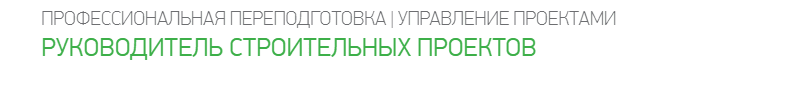 рейтинг курсов переподготовки и повышения квалификации. картинка рейтинг курсов переподготовки и повышения квалификации. рейтинг курсов переподготовки и повышения квалификации фото. рейтинг курсов переподготовки и повышения квалификации видео. рейтинг курсов переподготовки и повышения квалификации смотреть картинку онлайн. смотреть картинку рейтинг курсов переподготовки и повышения квалификации.