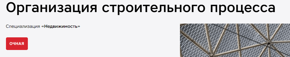 рейтинг курсов переподготовки и повышения квалификации. картинка рейтинг курсов переподготовки и повышения квалификации. рейтинг курсов переподготовки и повышения квалификации фото. рейтинг курсов переподготовки и повышения квалификации видео. рейтинг курсов переподготовки и повышения квалификации смотреть картинку онлайн. смотреть картинку рейтинг курсов переподготовки и повышения квалификации.