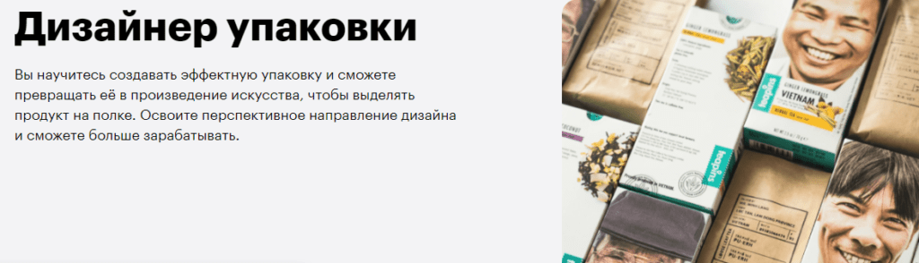 Дизайнер упаковки чем занимается. Смотреть фото Дизайнер упаковки чем занимается. Смотреть картинку Дизайнер упаковки чем занимается. Картинка про Дизайнер упаковки чем занимается. Фото Дизайнер упаковки чем занимается