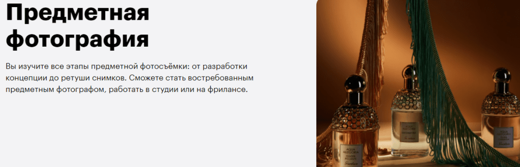 Что такое предметная ретушь. Смотреть фото Что такое предметная ретушь. Смотреть картинку Что такое предметная ретушь. Картинка про Что такое предметная ретушь. Фото Что такое предметная ретушь