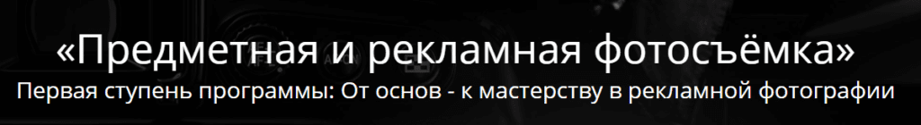 Что такое предметная ретушь. Смотреть фото Что такое предметная ретушь. Смотреть картинку Что такое предметная ретушь. Картинка про Что такое предметная ретушь. Фото Что такое предметная ретушь