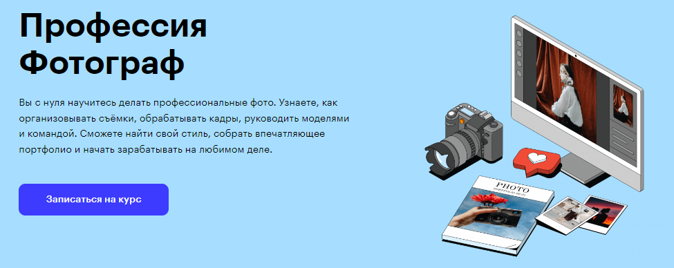 Основные критерии подбора