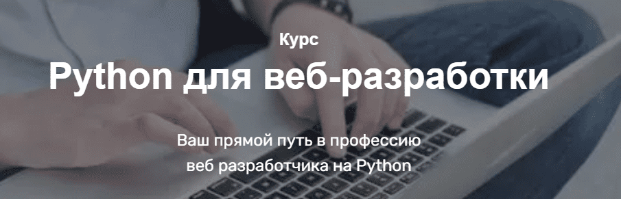 Курсовая работа по теме Разработка компьютерной игры 