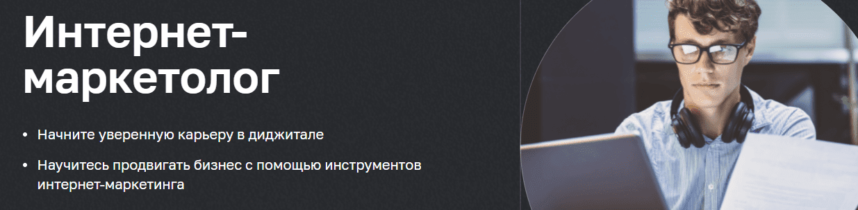 Оптимизация