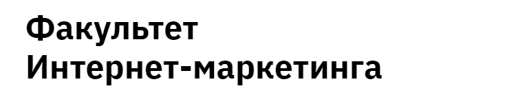 Кто такой интернет маркетолог чем занимается. Смотреть фото Кто такой интернет маркетолог чем занимается. Смотреть картинку Кто такой интернет маркетолог чем занимается. Картинка про Кто такой интернет маркетолог чем занимается. Фото Кто такой интернет маркетолог чем занимается
