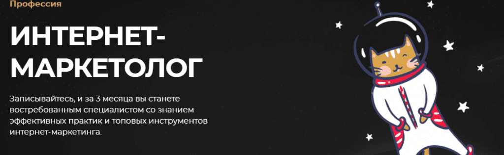 Кто такой интернет маркетолог чем занимается. Смотреть фото Кто такой интернет маркетолог чем занимается. Смотреть картинку Кто такой интернет маркетолог чем занимается. Картинка про Кто такой интернет маркетолог чем занимается. Фото Кто такой интернет маркетолог чем занимается