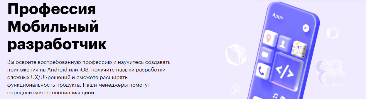 Курсовая Работа Создать Приложение На Android Курсовая Работа Создать Приложение На Android