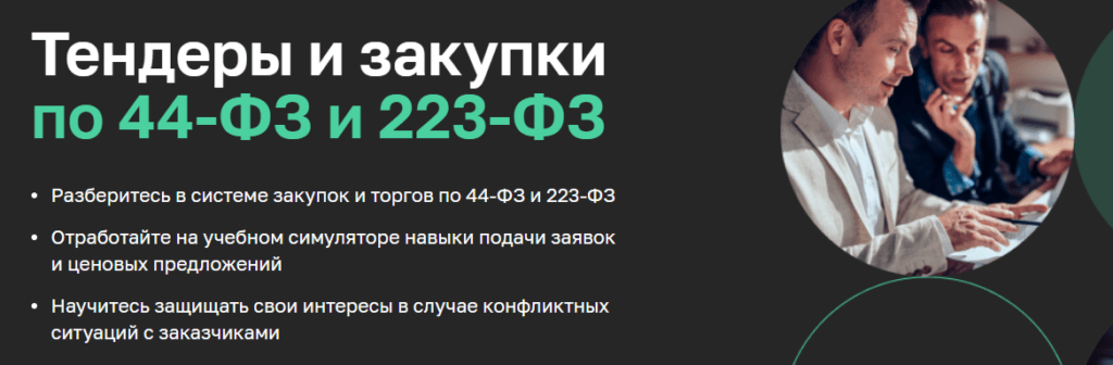 в чем заключается работа специалиста по тендерам. Смотреть фото в чем заключается работа специалиста по тендерам. Смотреть картинку в чем заключается работа специалиста по тендерам. Картинка про в чем заключается работа специалиста по тендерам. Фото в чем заключается работа специалиста по тендерам