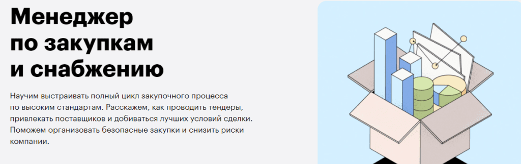 в чем заключается работа специалиста по тендерам. Смотреть фото в чем заключается работа специалиста по тендерам. Смотреть картинку в чем заключается работа специалиста по тендерам. Картинка про в чем заключается работа специалиста по тендерам. Фото в чем заключается работа специалиста по тендерам