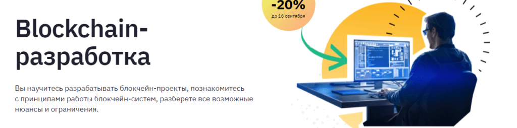 чем занимается блокчейн разработчик. Смотреть фото чем занимается блокчейн разработчик. Смотреть картинку чем занимается блокчейн разработчик. Картинка про чем занимается блокчейн разработчик. Фото чем занимается блокчейн разработчик