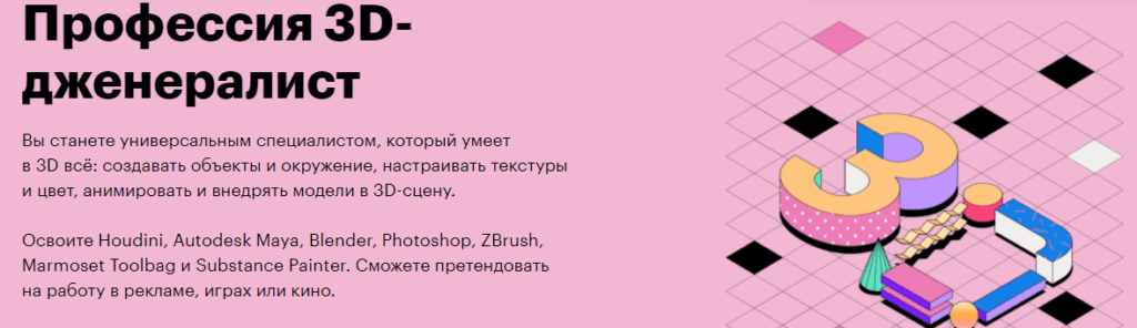 Что такое объемный дизайнер. Смотреть фото Что такое объемный дизайнер. Смотреть картинку Что такое объемный дизайнер. Картинка про Что такое объемный дизайнер. Фото Что такое объемный дизайнер