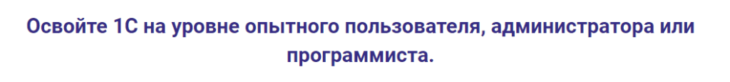 создание сайтов на битрикс обучение. Смотреть фото создание сайтов на битрикс обучение. Смотреть картинку создание сайтов на битрикс обучение. Картинка про создание сайтов на битрикс обучение. Фото создание сайтов на битрикс обучение