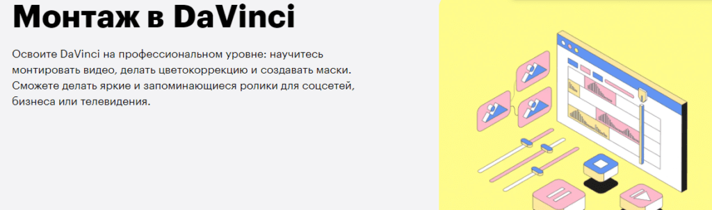 как сделать каше в да винчи. Смотреть фото как сделать каше в да винчи. Смотреть картинку как сделать каше в да винчи. Картинка про как сделать каше в да винчи. Фото как сделать каше в да винчи