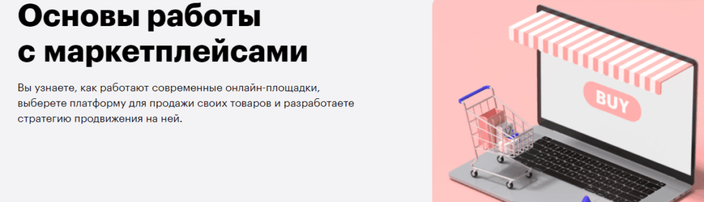 Ассистент по работе с маркетплейсами что это. %D0%B8%D0%B7%D0%BE%D0%B1%D1%80%D0%B0%D0%B6%D0%B5%D0%BD%D0%B8%D0%B5 2021 09 22 230656. Ассистент по работе с маркетплейсами что это фото. Ассистент по работе с маркетплейсами что это-%D0%B8%D0%B7%D0%BE%D0%B1%D1%80%D0%B0%D0%B6%D0%B5%D0%BD%D0%B8%D0%B5 2021 09 22 230656. картинка Ассистент по работе с маркетплейсами что это. картинка %D0%B8%D0%B7%D0%BE%D0%B1%D1%80%D0%B0%D0%B6%D0%B5%D0%BD%D0%B8%D0%B5 2021 09 22 230656.