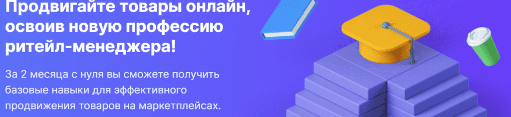 Ассистент по работе с маркетплейсами что это. %D0%B8%D0%B7%D0%BE%D0%B1%D1%80%D0%B0%D0%B6%D0%B5%D0%BD%D0%B8%D0%B5 2021 09 22 231159. Ассистент по работе с маркетплейсами что это фото. Ассистент по работе с маркетплейсами что это-%D0%B8%D0%B7%D0%BE%D0%B1%D1%80%D0%B0%D0%B6%D0%B5%D0%BD%D0%B8%D0%B5 2021 09 22 231159. картинка Ассистент по работе с маркетплейсами что это. картинка %D0%B8%D0%B7%D0%BE%D0%B1%D1%80%D0%B0%D0%B6%D0%B5%D0%BD%D0%B8%D0%B5 2021 09 22 231159.