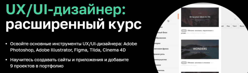 Дизайнер интерфейсов что сдавать. Смотреть фото Дизайнер интерфейсов что сдавать. Смотреть картинку Дизайнер интерфейсов что сдавать. Картинка про Дизайнер интерфейсов что сдавать. Фото Дизайнер интерфейсов что сдавать
