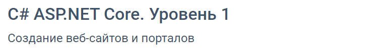 что нужно знать net разработчик. Смотреть фото что нужно знать net разработчик. Смотреть картинку что нужно знать net разработчик. Картинка про что нужно знать net разработчик. Фото что нужно знать net разработчик