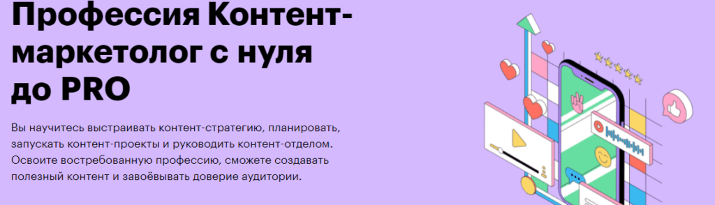 Чем занимается контент маркетолог. Смотреть фото Чем занимается контент маркетолог. Смотреть картинку Чем занимается контент маркетолог. Картинка про Чем занимается контент маркетолог. Фото Чем занимается контент маркетолог