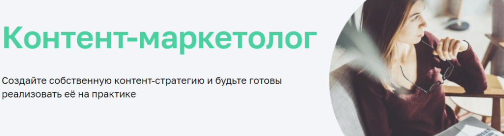 Чем занимается контент маркетолог. Смотреть фото Чем занимается контент маркетолог. Смотреть картинку Чем занимается контент маркетолог. Картинка про Чем занимается контент маркетолог. Фото Чем занимается контент маркетолог