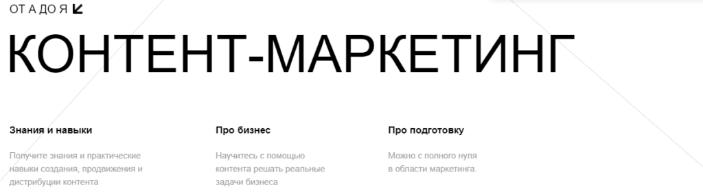 Чем занимается контент маркетолог. Смотреть фото Чем занимается контент маркетолог. Смотреть картинку Чем занимается контент маркетолог. Картинка про Чем занимается контент маркетолог. Фото Чем занимается контент маркетолог